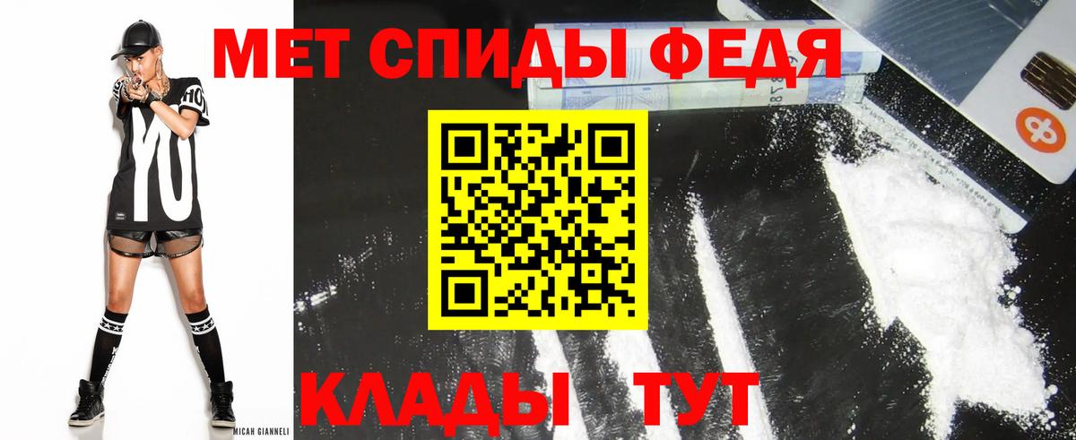 Amphetamine 97% Красноармейск