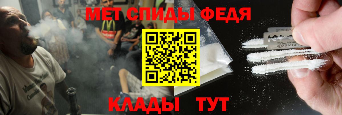 Красноармейск  Амфетамин 97%  Амфетамин  Вход с VPN 