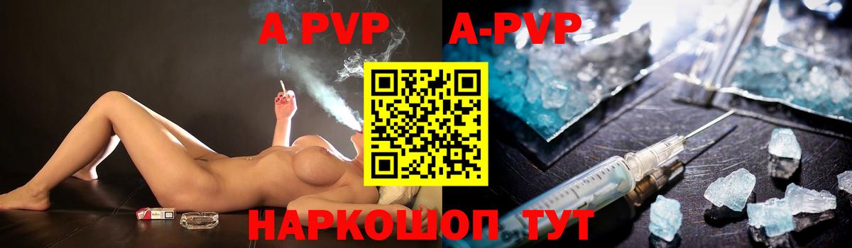 Красноармейск  Гашиш  Конопля  Alpha-PVP СК кристаллы  МДМА  Вход с VPN  МЕФ кристаллы  КОКАИН  ГАШИШ 