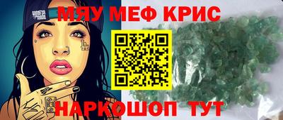 мдма Комсомольск-на-Амуре