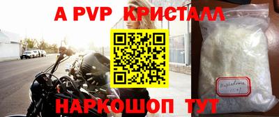 кокаин VHQ Коммунар