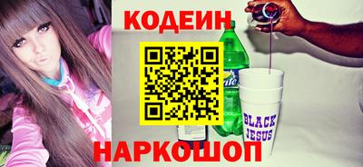 мефедрон VHQ Конаково