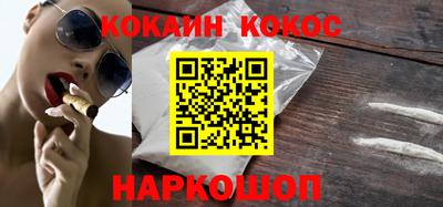мефедрон VHQ Конаково