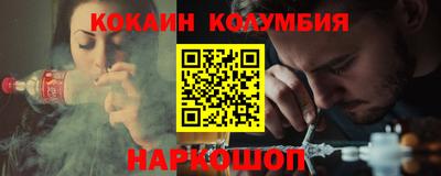 мдма Комсомольск-на-Амуре