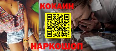 мефедрон VHQ Конаково