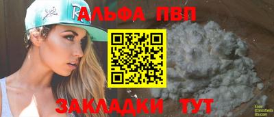 бошки Белореченск