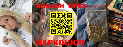 мдма Комсомольск-на-Амуре
