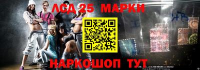 мдма Комсомольск-на-Амуре