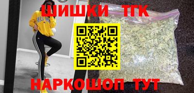 мефедрон VHQ Конаково
