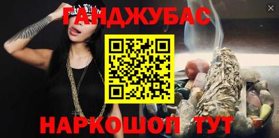 мефедрон VHQ Конаково