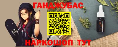 мдма Комсомольск-на-Амуре