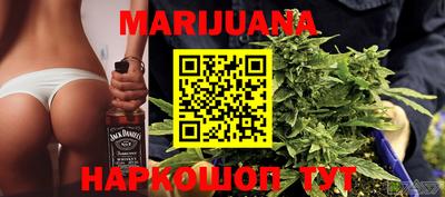 мефедрон VHQ Конаково