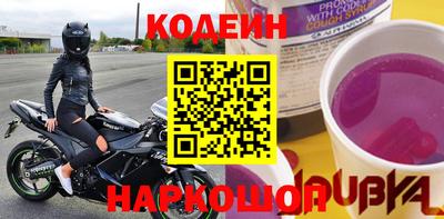 мдма Комсомольск-на-Амуре