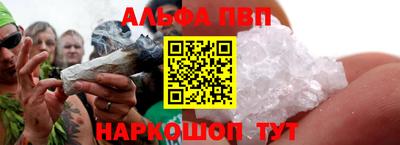 мдма Комсомольск-на-Амуре