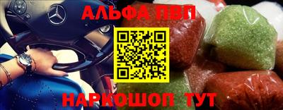 мефедрон VHQ Конаково