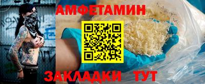 мефедрон VHQ Конаково