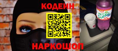 мефедрон VHQ Конаково