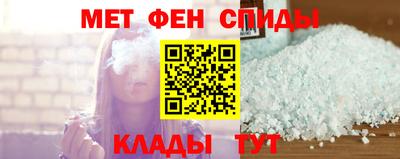 мдма Комсомольск-на-Амуре
