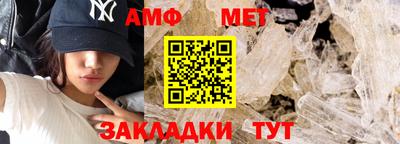 мдма Комсомольск-на-Амуре