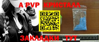 мдма Комсомольск-на-Амуре