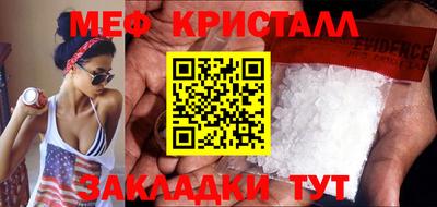 мефедрон VHQ Конаково