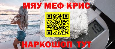 кокаин VHQ Коммунар