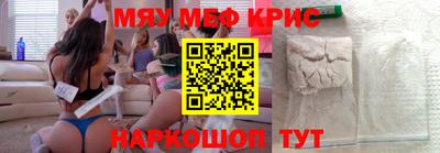 мдма Комсомольск-на-Амуре