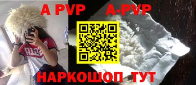 мефедрон VHQ Конаково
