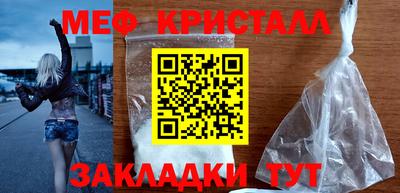 мдма Комсомольск-на-Амуре