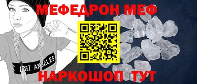 MDMA Белорецк