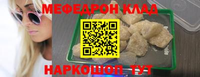 кокаин VHQ Коммунар