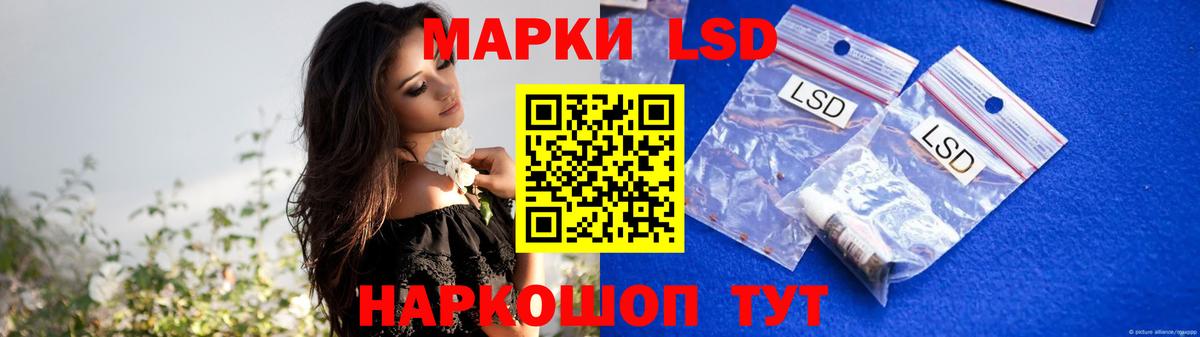 Лсд 25 экстази ecstasy  Вход с VPN  LSD-25 экстази ecstasy  Красноармейск 