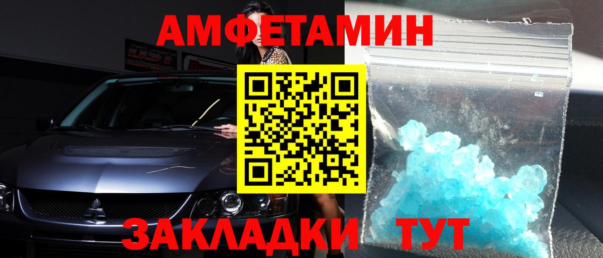 Метамфетамин Methamphetamine  Метамфетамин  Вход с VPN  Красноармейск  Метамфетамин Methamphetamine 